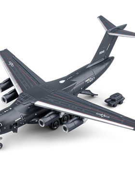 【DZ093】车致正版1比180运20运输机战斗飞机模型回力声光儿童玩