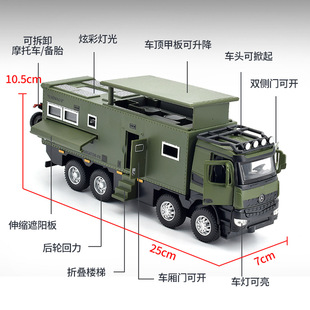 【WW029】新奥XA3250盒装诺玛森房车1/24仿真儿童声光回力合金汽