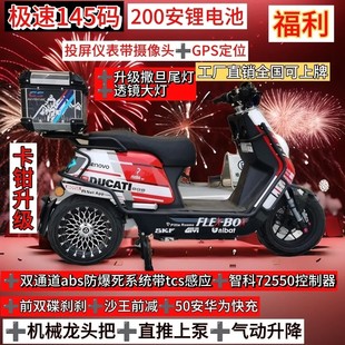 倍特pro2024新款大轮胎单摇臂高速电动摩托车大功率踏板车72v