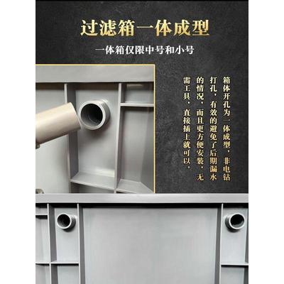 周转箱过滴流盒内置水泵鱼池鱼缸过滤器过滤盒水循环周转箱过滤箱