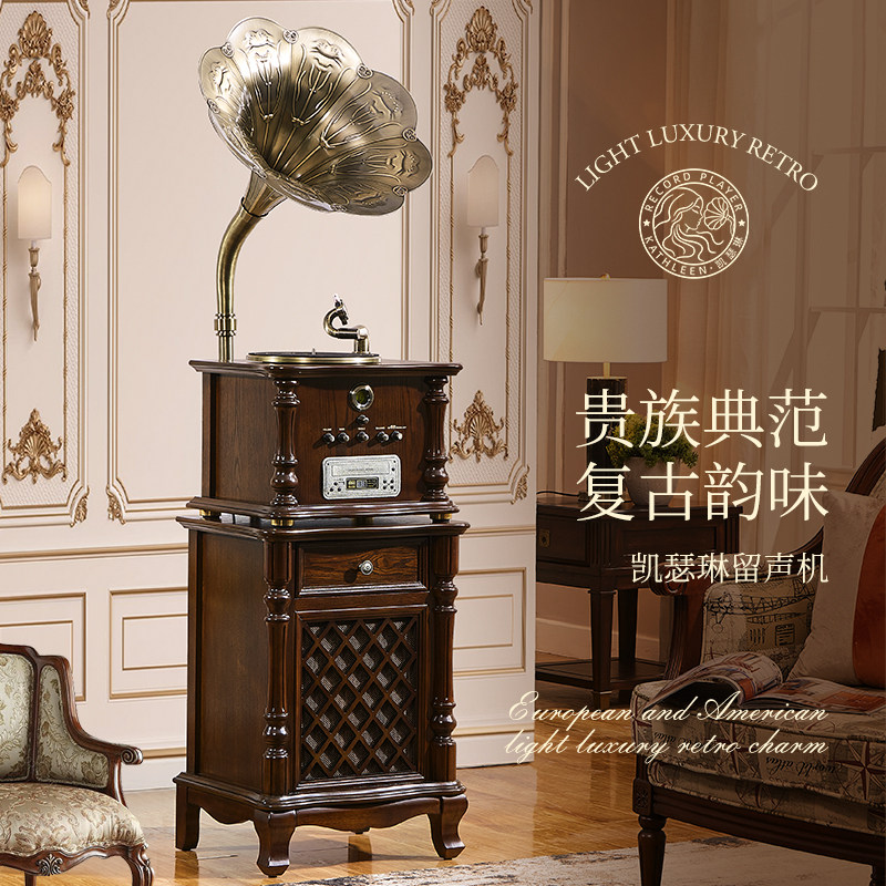 凯瑟琳美式留声机复古老式黑胶唱片机欧式客厅家用仿古电唱机音响