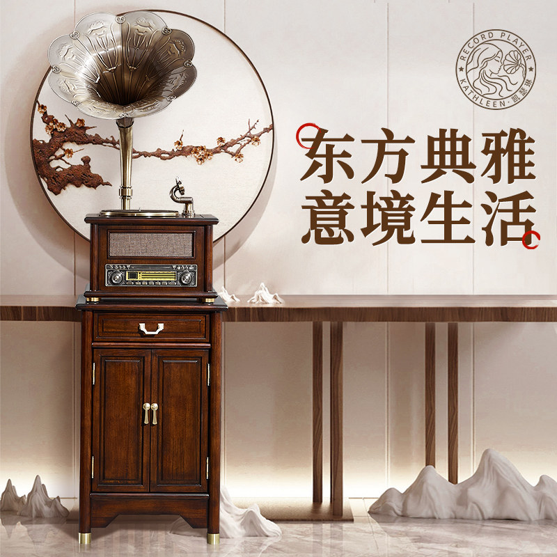 凯瑟琳中式留声机大喇叭复古音响