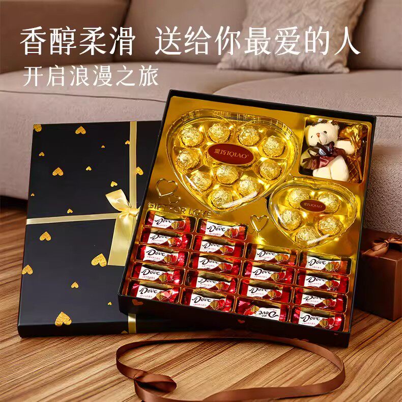 七夕礼物送女友德芙巧克力礼盒情人节送老婆生日礼物休闲零食糖果