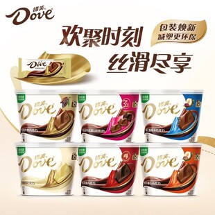 德芙巧克力新年礼物碗装216g丝滑牛奶黑巧送男女友喜糖糖果小零食