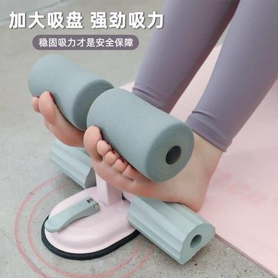 仰卧起坐辅助器小学生俯卧撑二合一儿童神器稳定器健身器材家用做