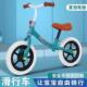 儿童平衡车新款 溜溜车 无脚踏滑行双轮2到6到8岁滑步车男女童