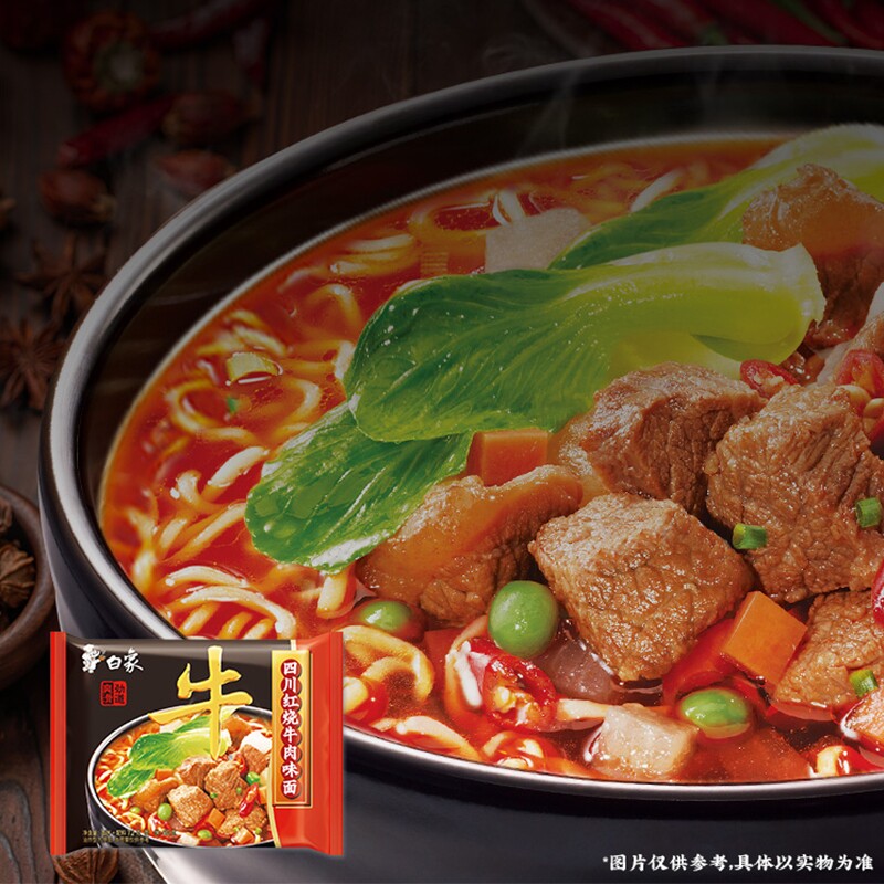 白象四川红烧牛肉味面72g