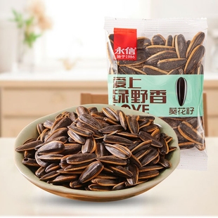 【1包】永信葵瓜籽山核桃