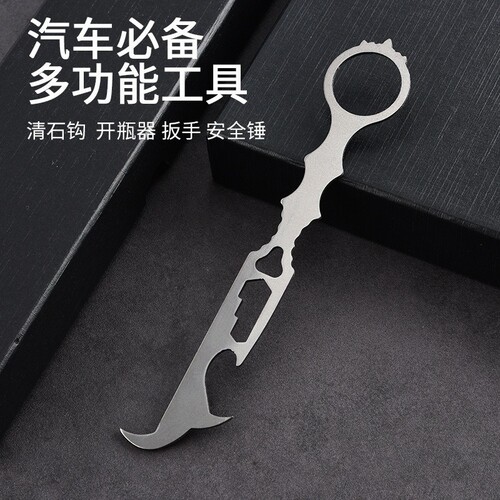 1个多功能便携扳手
