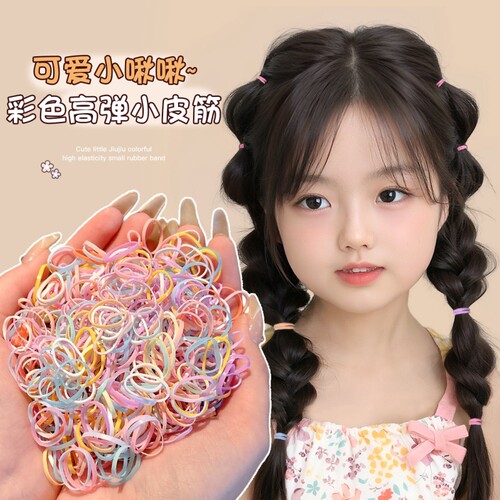 【300】彩色加宽加厚皮筋发圈