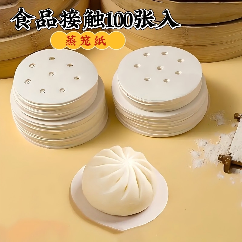 【200张】蒸笼纸包子馒头垫纸