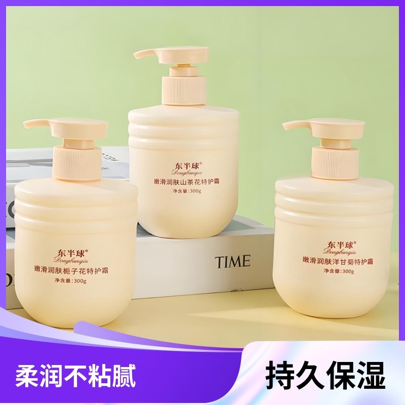 山茶花维E护手霜特护霜300g/瓶,美容护肤/美体/精油,护手霜,淘宝优惠券,粉丝福利购,淘宝优惠卷