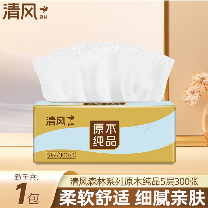 清风森林抽纸5层加厚300张面巾纸家用卫生纸餐巾纸抽图片