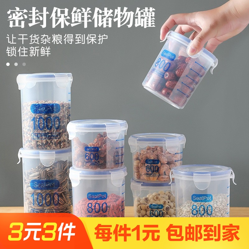 时尚600ml 食物收纳盒2个