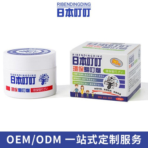 【1盒】叮叮环保驱蚊剂香茅精油孕妇儿童植物驱蚊液膏体防蚊神器