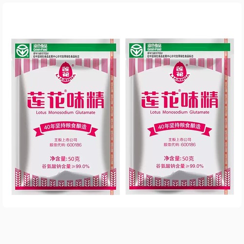 【2包】莲花味精50克