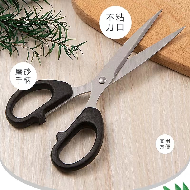 家用办公小剪刀1把