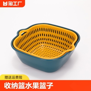 塑料沥水篮