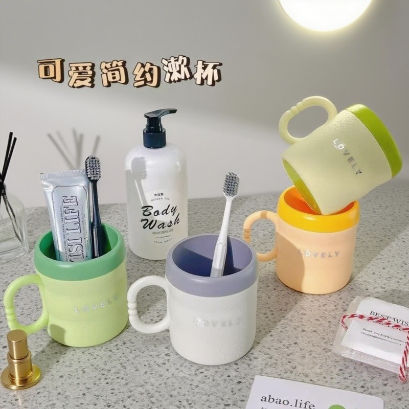 1个装高颜值可爱洗漱杯