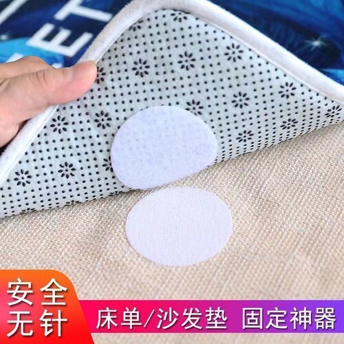【5对】沙发垫被单床单防滑无针固定贴家用防跑无痕粘贴魔术贴