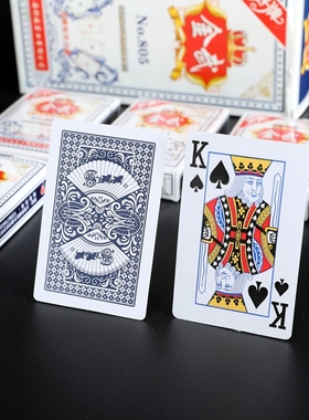 1副金武大字55张扑克纸牌