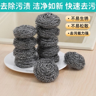 钢丝球清洁球厨房用品 12个装