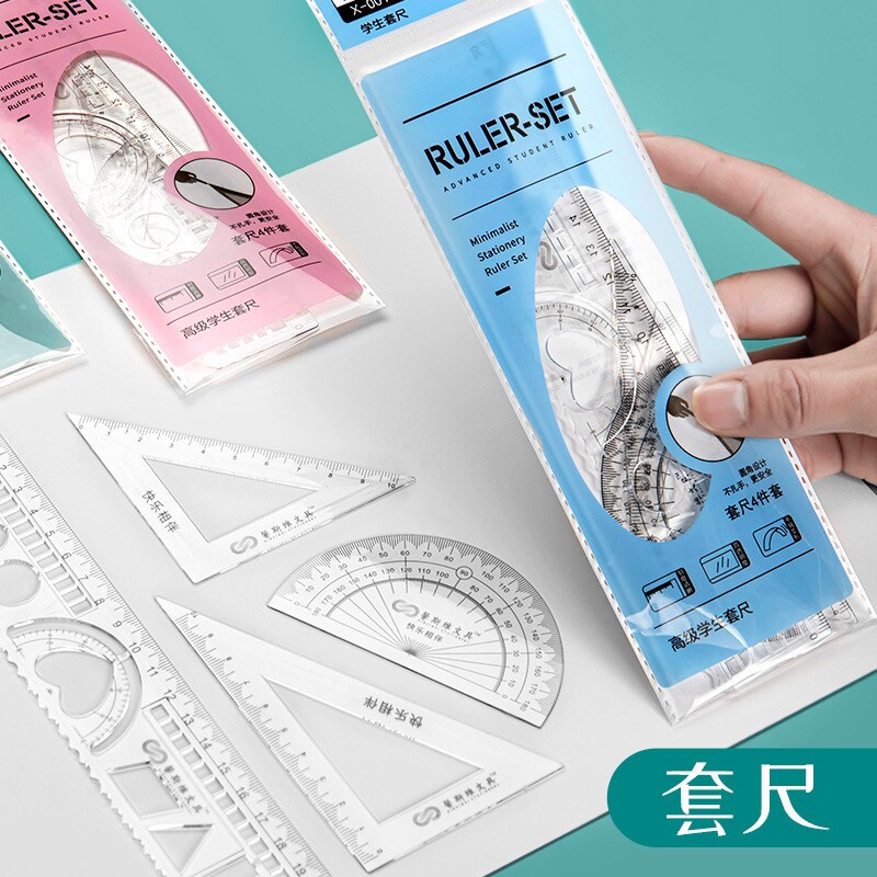 4件套学生专用多功能套尺图片