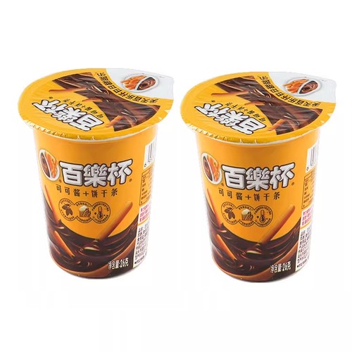 【2杯】甜甜乐百乐杯