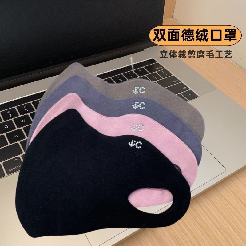 【1只】德绒防护面罩