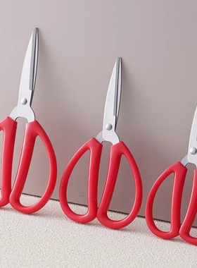 红色家用小剪刀