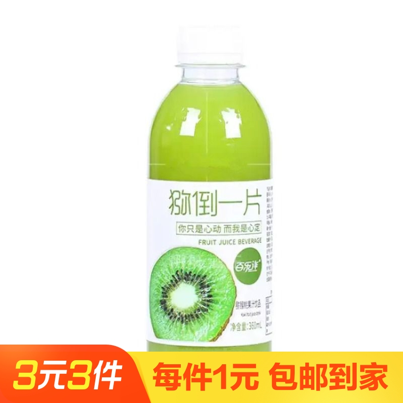 百乐洋猕猴桃味果汁饮料360ml*1