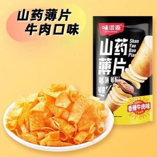 香辣牛肉味山药薄片35g 1袋