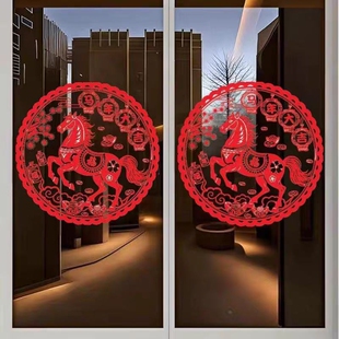 【5张】2026马年福字窗花贴