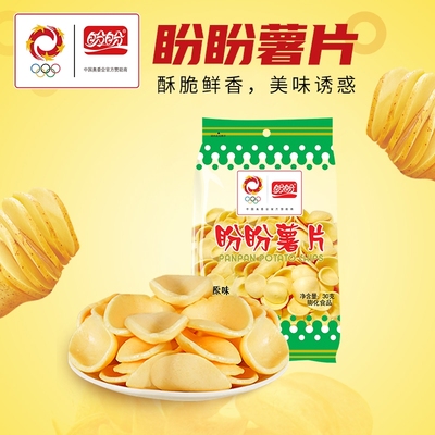 盼盼薯片家庭号30g膨化办公休闲耐吃解馋儿童健康小吃零食品