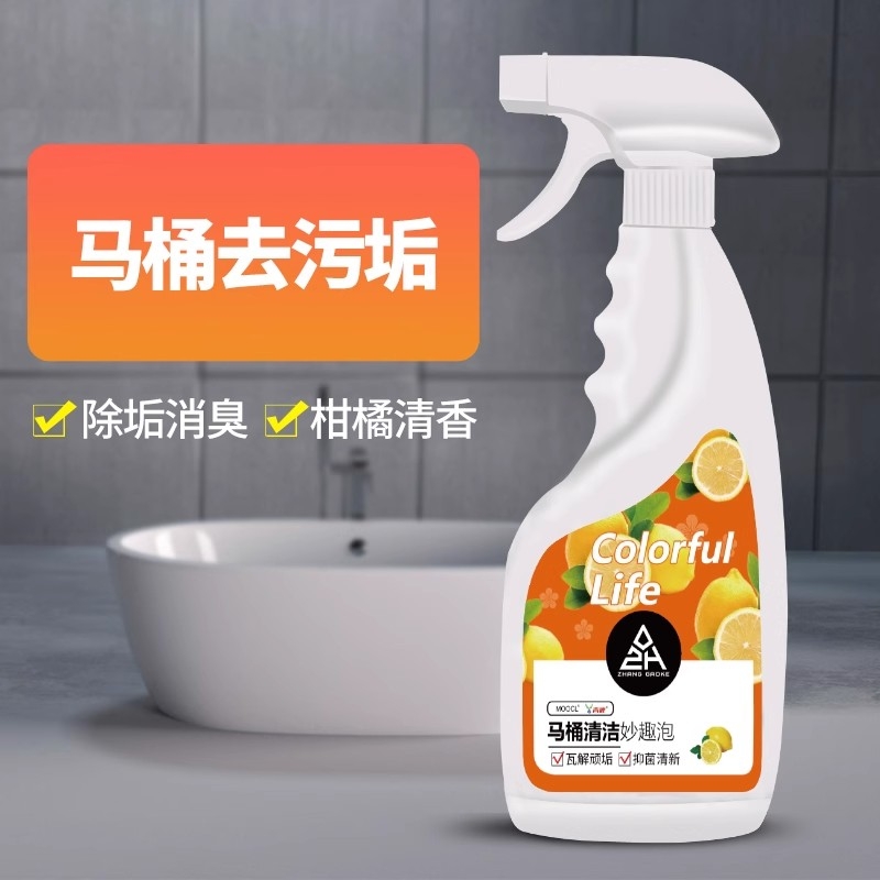 500ml花香洁厕液1瓶除垢除臭去异