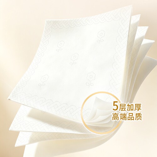 2包清风森林抽纸5层300张卫生纸餐巾纸面巾纸抽