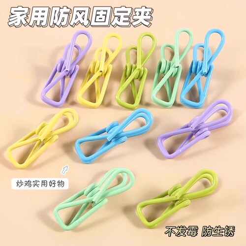 5个装固定收纳多功能夹子
