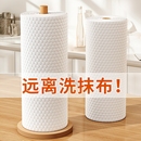 1卷80张纯白一次性抹布