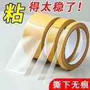 布基双面胶贴物器撕下不留痕家用多用途免打孔贴物固定胶带