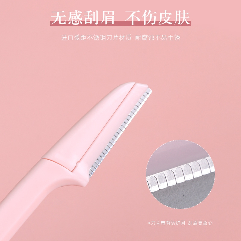 折叠修眉刀2支装