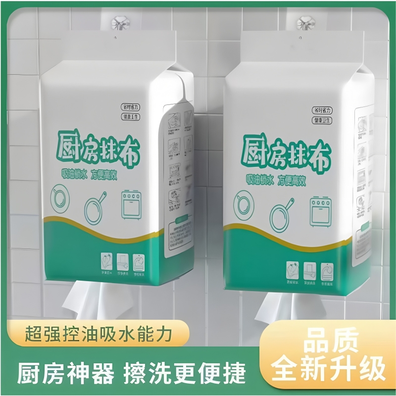 【2包*30抽】悬挂式干湿两用懒人抹布