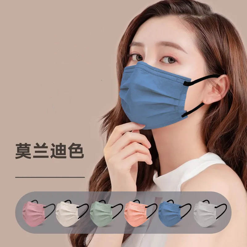 莫兰迪色口罩【5只装】