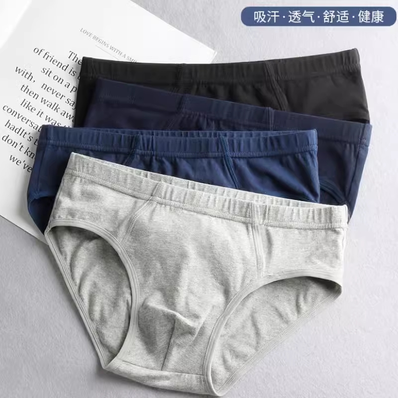 【1条】男士全棉三角内裤（100-140斤）