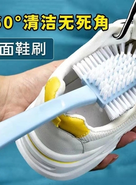 1把五面鞋刷多功能清洁刷