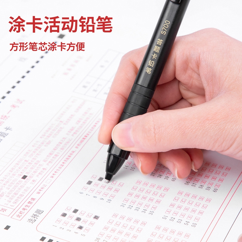 答题卡考试铅笔套装