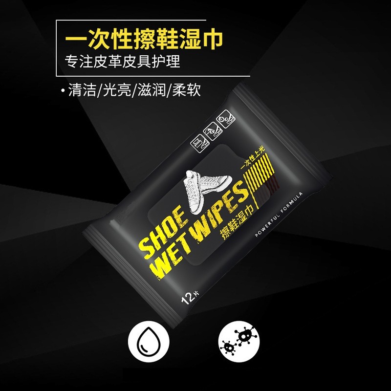 ��Ьʪ��12Ƭ 2��װ