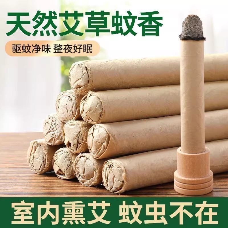 【5条＋1个底座】天然香薰安睡驱蚊虫艾条图片