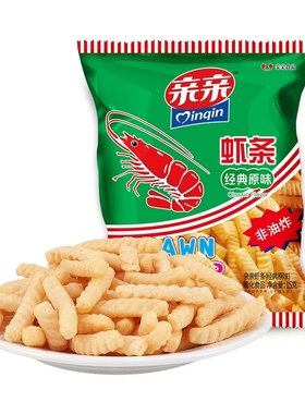 亲亲虾条经典原味虾条15g/袋老包装膨化童年怀旧零食小吃休闲食品