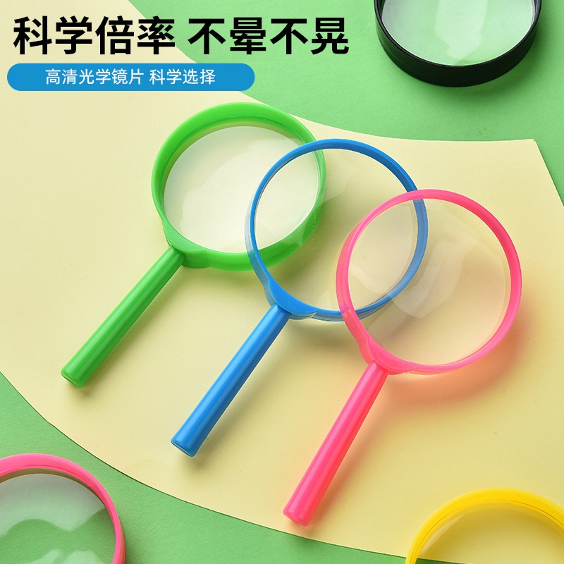 【1个】60MM彩色放大镜