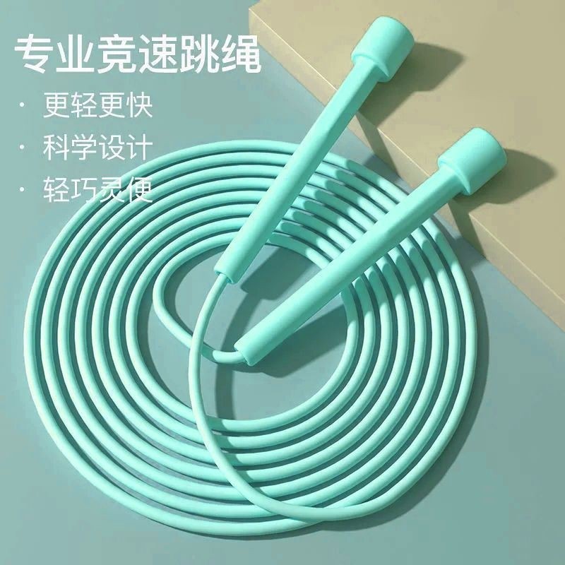 【2.7米1条】专业竞速跳绳,运动/瑜伽/健身/球迷用品,跳绳,淘宝优惠券,粉丝福利购,淘宝优惠卷